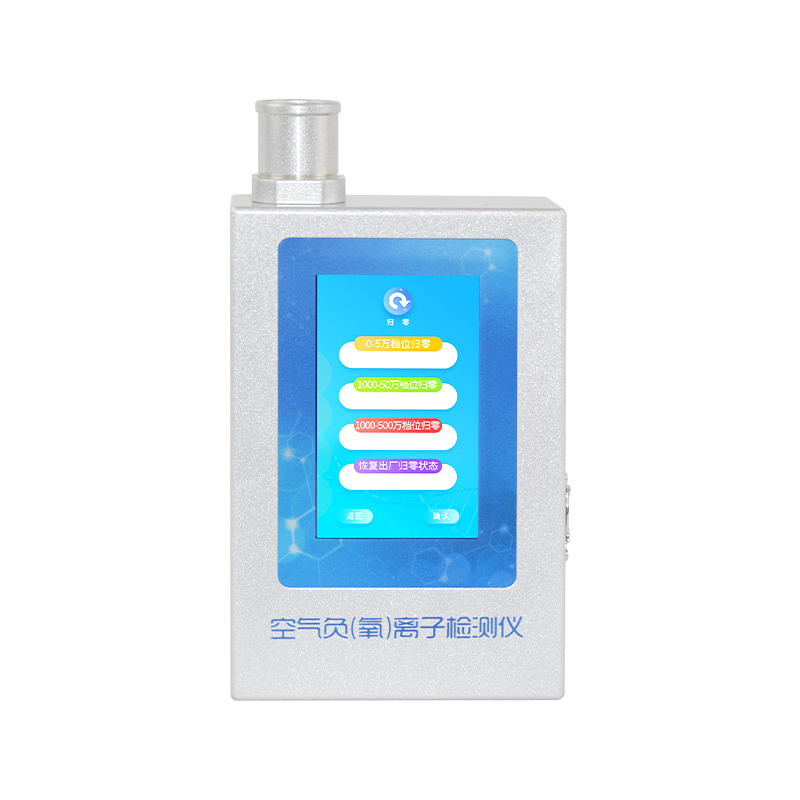 空氣負氧離子甲醛pm2.5檢測儀：便攜式多合一監(jiān)測，操作簡單！