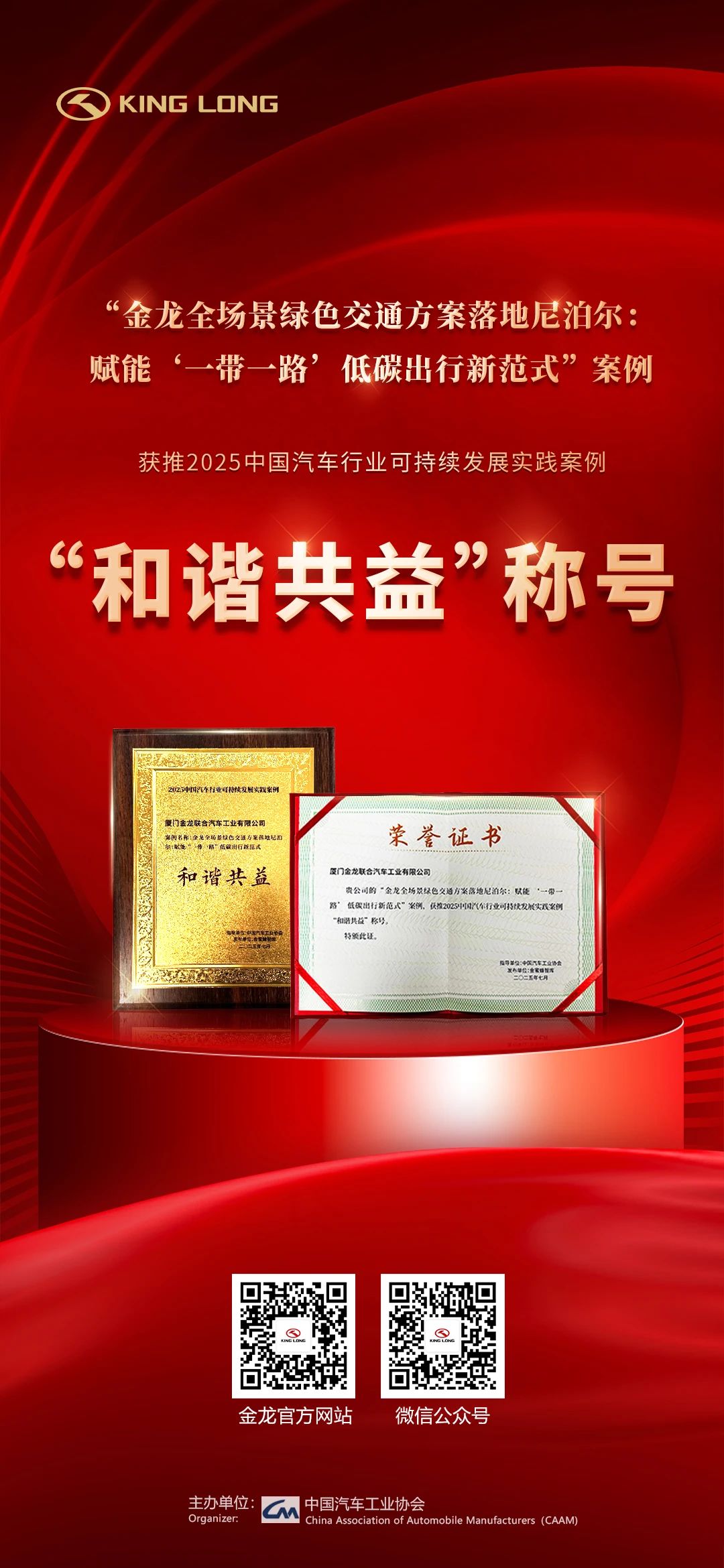 1753436295328 f35a6aa9b28eb13522e4dd3266509c5e