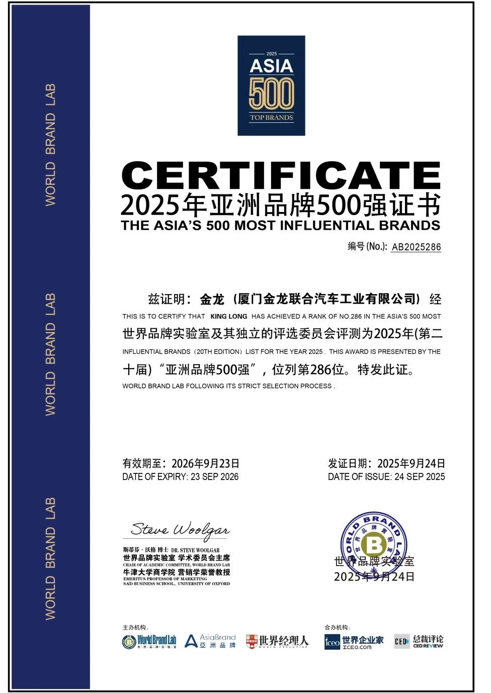 1758854154231 00373ab373b70cc614daec530b7e00b4