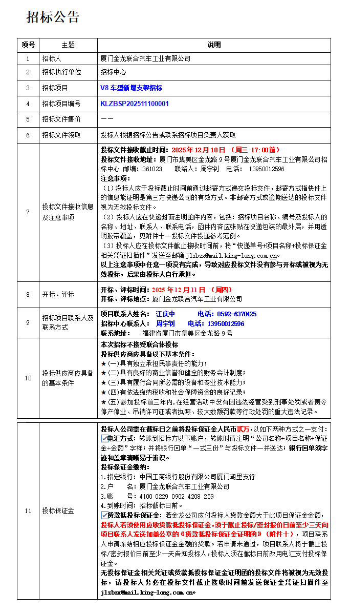 1764205765052 無標(biāo)題